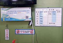 석수가든