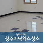 월화수크린