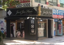 주앤주헤어샵 영통점