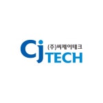 씨제이테크