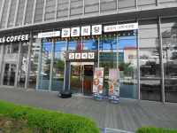 강촌식당 독산점
