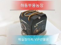 하동부용농장
