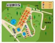 아르보리아 캠핑장