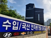 신영자동차공업사