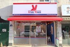 두가지떡볶이 부평점