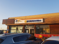 당진순성공인중개사사무소