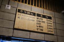 반촌숯불정육식당 전주효자 본점