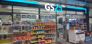 GS25 아현이편한점
