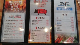제주도세기