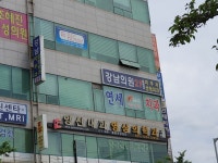 연세치과의원