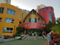 염포양정도서관