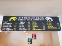 우리꽃집