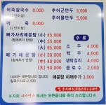 어가본가