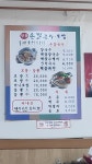 전통손칼국수