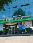 NH농협은행 동암금융센터