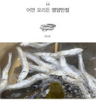 금복감로청과 | 금복식품