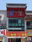 자금성