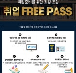 한국평생학습개발원