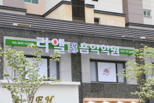 라엘음악학원