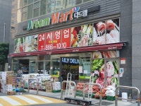 다드림마트