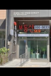 시청SK뷰공인중개사사무소