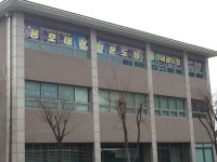 용호태권전문도장