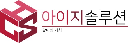 아이지솔루션