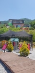 칠보산워터펜션