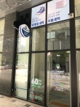 크린토피아 코인워시 하남미사역점