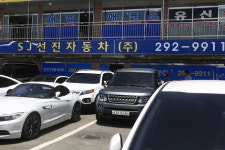 선진자동차