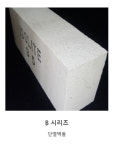 금강세라텍