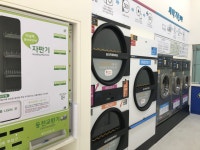 크린토피아 코인워시 하남미사역점