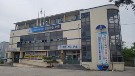 행안면사무소