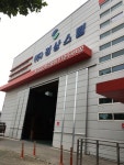 경상스틸