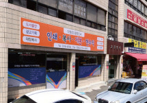 다원광고종합인쇄