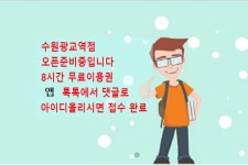 스터디고 본사