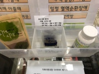 거북이한의원