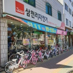 삼천리자전거 인천점