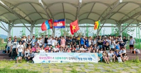 진주사랑의집