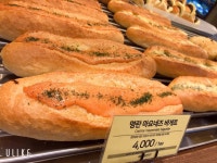 힛더스팟 베이커리 현대점