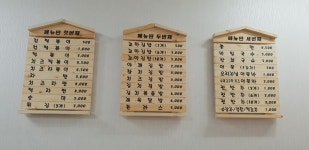 올래분식