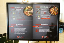 피슈마라홍탕 제주시청점
