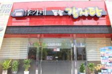 이가네돌솥감자탕