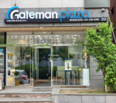 게이트맨프라자