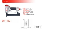 제일산업