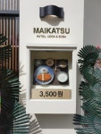 마이카츠 칠곡점