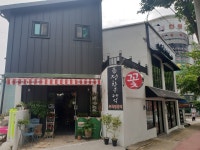삼계로40