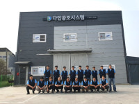 다인공조시스템
