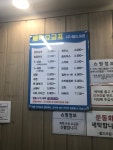 월드크린