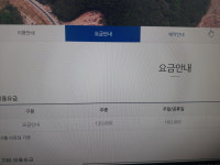 밀양노벨CC
